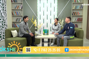 КӨКШЕ НҰРЫ | Таңғы ақпаратты-сазды бағдарлама - 21.09.2026