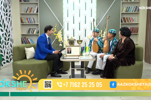 КӨКШЕ НҰРЫ | Таңғы ақпаратты-сазды бағдарлама - 24.09.2026