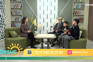 КӨКШЕ НҰРЫ | Таңғы ақпаратты-сазды бағдарлама - 29.09.2026