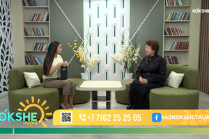 КӨКШЕ НҰРЫ | Таңғы ақпаратты-сазды бағдарлама - 02.10.2026