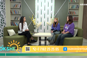 КӨКШЕ НҰРЫ | Таңғы ақпаратты-сазды бағдарлама - 06.10.2026