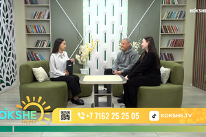 КӨКШЕ НҰРЫ | Таңғы ақпаратты-сазды бағдарлама - 14.10.2026