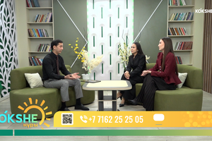 КӨКШЕ НҰРЫ | Таңғы ақпаратты-сазды бағдарлама - 16.10.2026