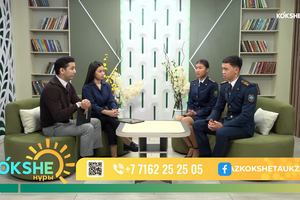КӨКШЕ НҰРЫ | Таңғы ақпаратты-сазды бағдарлама - 20.10.2026