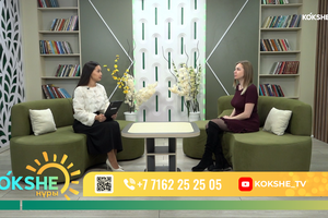 КӨКШЕ НҰРЫ | Таңғы ақпаратты-сазды бағдарлама - 21.10.2026