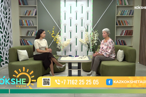 КӨКШЕ НҰРЫ | Таңғы ақпаратты-сазды бағдарлама - 27.10.2026