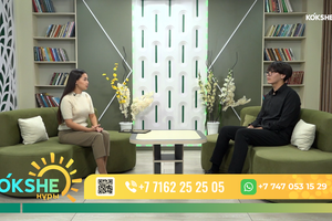 КӨКШЕ НҰРЫ | Таңғы ақпаратты-сазды бағдарлама - 29.10.2026