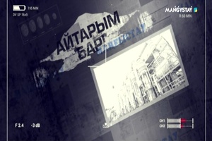 Айтарым бар - Таза Қазақстан акциясы