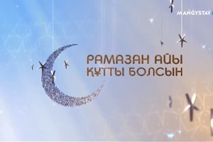 Рамазан - Әрбір іс ниетке байланысты