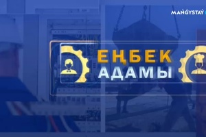 Еңбек адамы - Тігінші