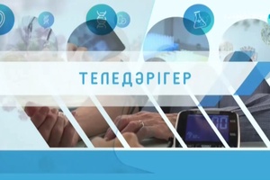 Теледәрігер - Тұмаумен ауырған адам нені білу керек