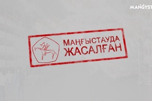 Маңғыстау жасалған - Құбыр шығаратын зауыт