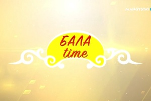Бала time - Құмыра жасау үйірмесі