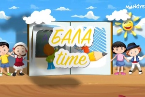 Бала time - Химия үйірмесі