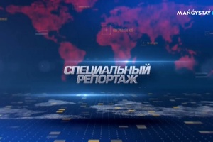 Специальный репортаж - Ледовая арена