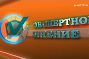 Экспертное мнение - Вакцинация выбор или ответственность