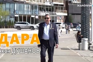 Дара - Ахон Душанов