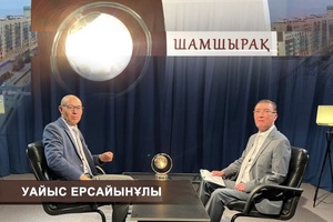Шамшырақ - Уайс Ерсайынұлы