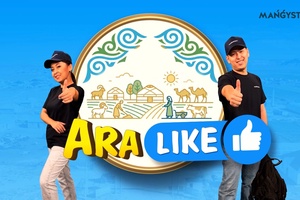 Aralike - Шетпе 2-бөлім