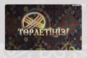 Төрлетіңіз - Кәсіп бастау үшін маңыздысы идея ма, әлде уақыт па. Күй-сөзсіз сөйлейтін өнер. Кітап оқитын ана-саналы ұрпақтың тірегі