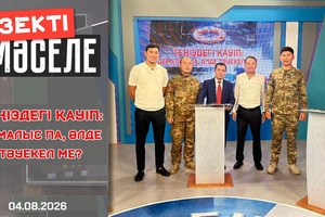 Өзекті мәселе - Теңіздегі қауіп демалыс па, әлде тәуекел ме
