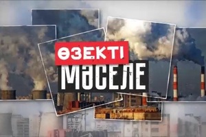 Бел шешіп барам деген адамға мүмкіндік көп