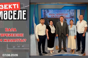 Өзекті мәселе - Бала тәрбиесіне кім жауапты
