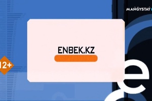Enbek.kz - 16 хабар