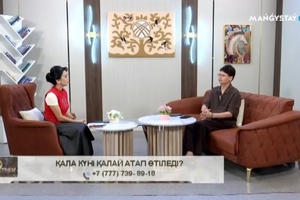 Төрлетіңіз - Қала күні қалай атап өтіледі.Табиғи өнімді жиі тұтынасыз ба?Тоғызқұмалақ-ақыл-ой ойыны