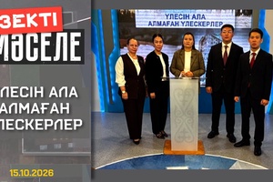 Өзекті мәселе - Үлесін ала алмаған үлескерлер
