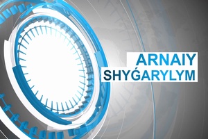 Арнайы шығарылым / 25.07.2023 жыл