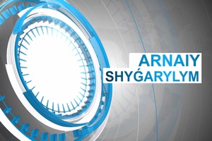 Арнайы шығарылым / 15.01.2024 жыл