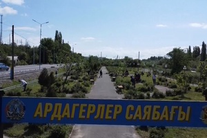 ТАЗА ҚАЗАҚСТАН / 29 САЯБАҚ ТАЗАЛАНЫП,100 БҰЛАҚТЫҢ КӨЗІ АШЫЛДЫ 