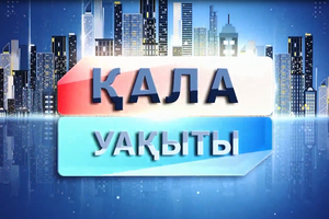 Мейіржан Ажедин  -  Абай ауданы әкімінің орынбасары