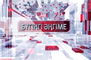 ЕҢБЕК КҮНІ ҚОҒАМ ҮШІН ҚАНШАЛЫҚТЫ МАҢЫЗДЫ?