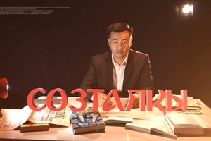 МОМБЕК ӘБДІӘКІМ - ТАРИХШЫ