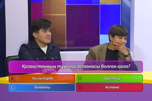 АЯН ТӨРЕБЕК , САМАТ ҚАЛЫМБЕТОВ V|S АБЗАЛ БОРАНБАЙ, ҚАНАТ ӘБДІРАМАН