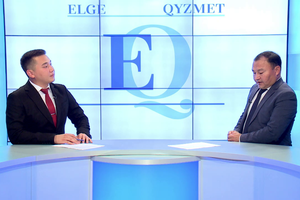 Табиғатты пайдалану - заңмен реттелетін жауапты іс | «Елге қызмет» 