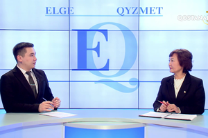 Суды үнемдеу – стратегиялық міндет | «Елге қызмет»