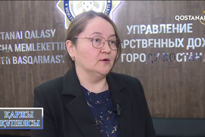 Салық жүйесіндегі жаңа тәртіп | «Қаржы құпиясы»