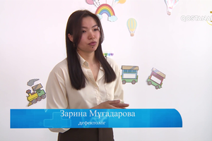 Аутизм  | «36,6»