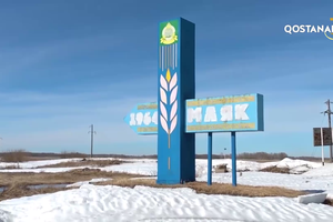 Шағын ауылдың ширақ тірлігі   | «Елбесік»