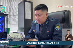 «Как не стать жертвой мошенников в Интернете?»