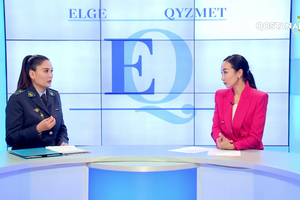 Госуслуги:  цифровая миграция  | «Елге қызмет»