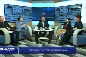 Таза Қазақстан – таза келешекке қадам  | «Ел мүддесі»