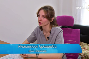  «Панические атаки» | «36,6»
