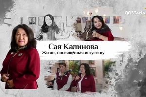 Сая Калинова | «Субботний вечер»