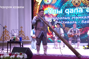 Ұлы даланың үні Жаркөлде жаңғырды  | «ЭтноӘлем»