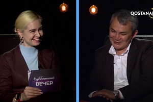 Куат Альмагамбетов | «Субботний вечер»