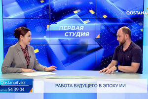 Работа будущего в эпоху ИИ